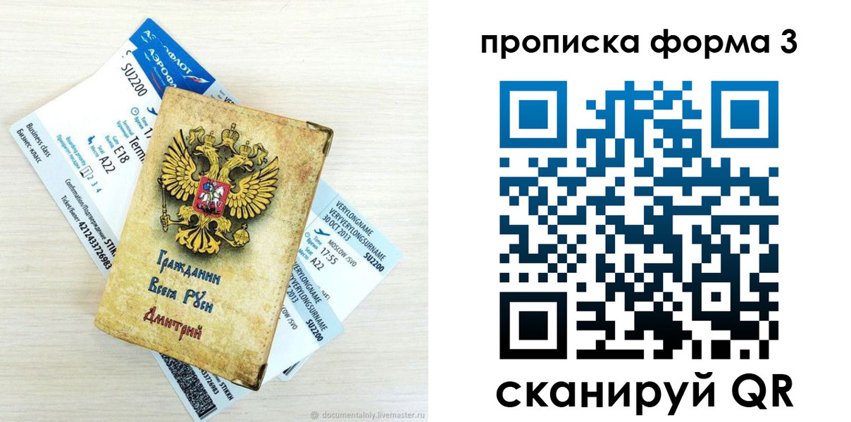 форма 3 в Курганской области
