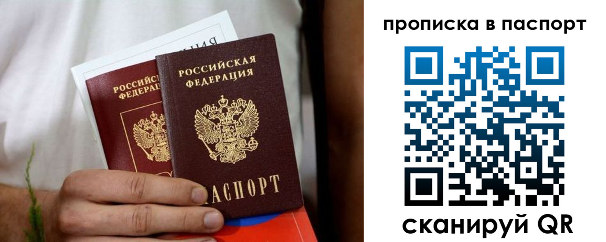регистрация для дет. сада в Курганской области