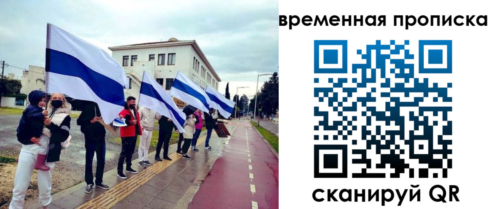 прописка в квартире в Курганской области