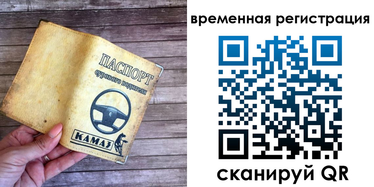 прописка поиск в Курганской области