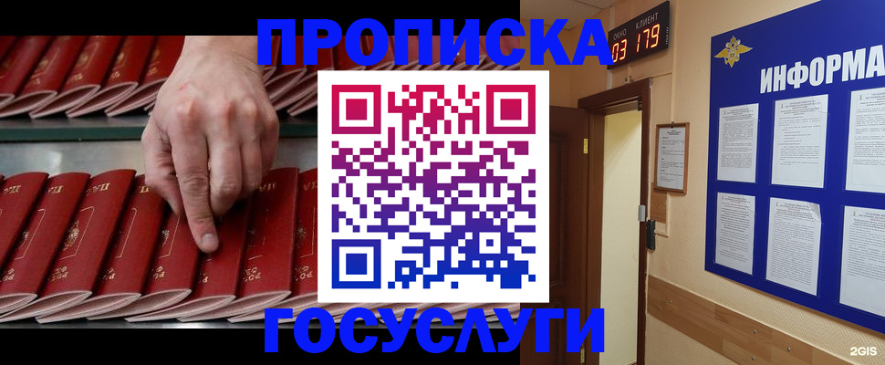форма 3 в Курганской области